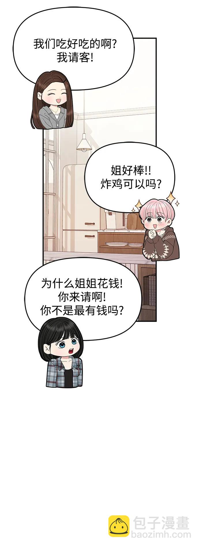 第132话66