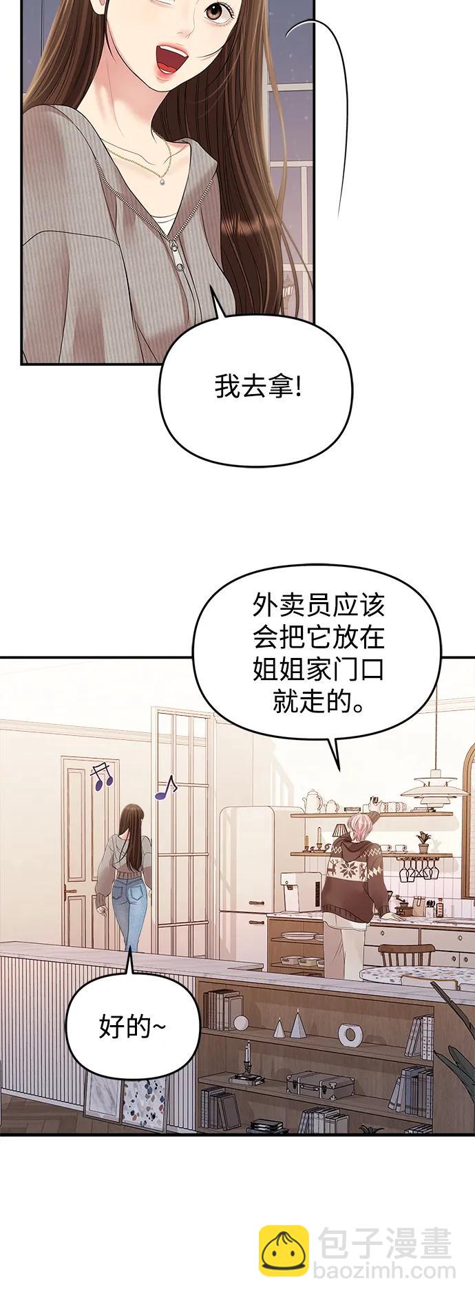第132话68