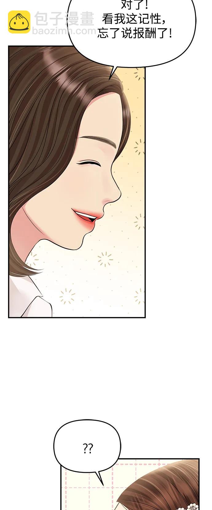 第132话7
