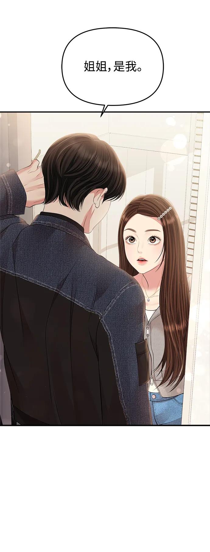 第132话71