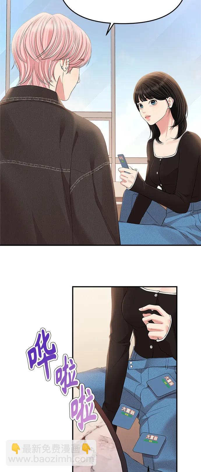 第134话10