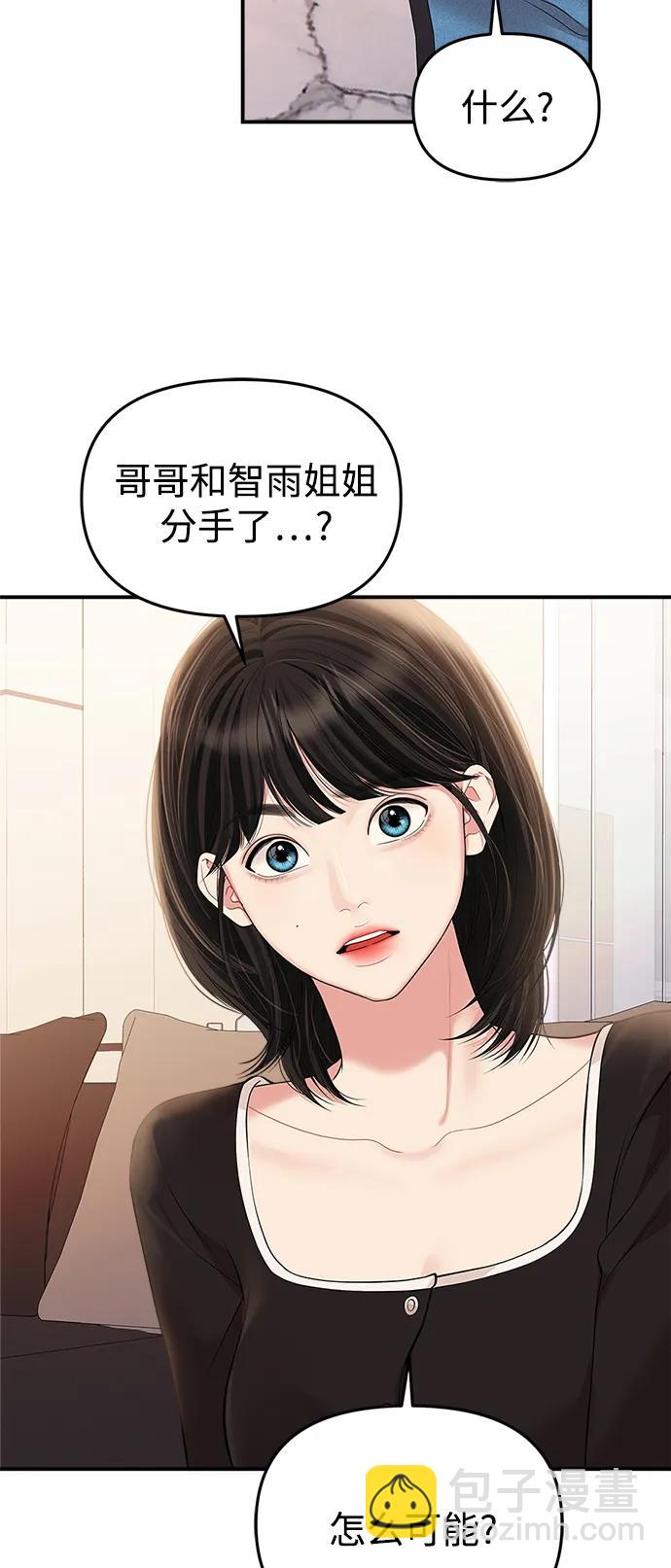 第134话11