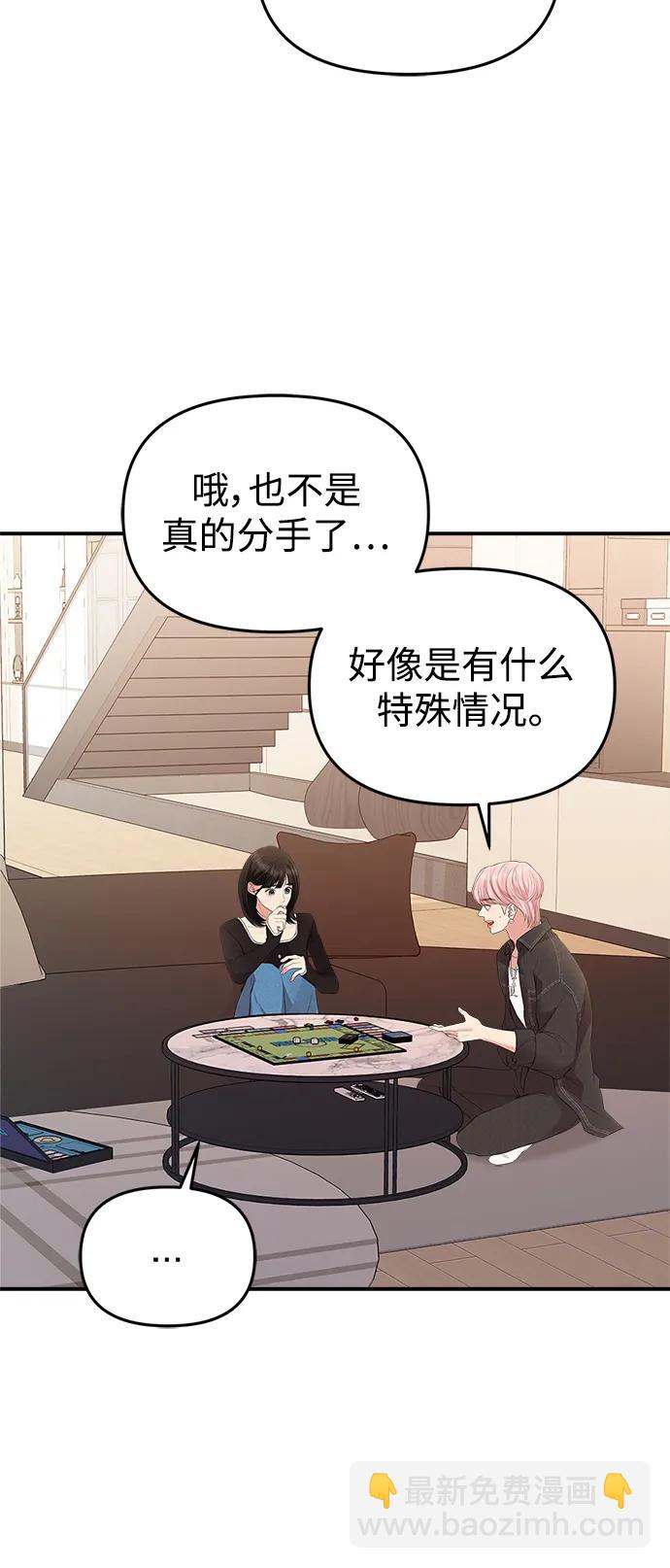 第134话12