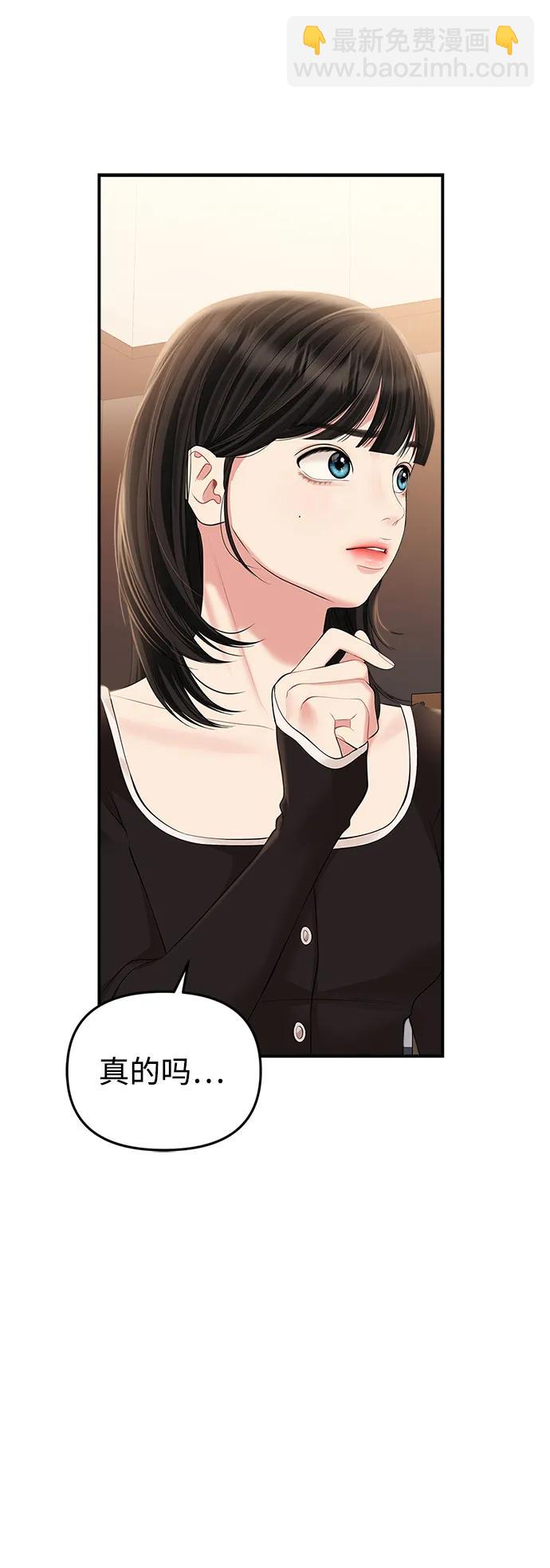 第134话13