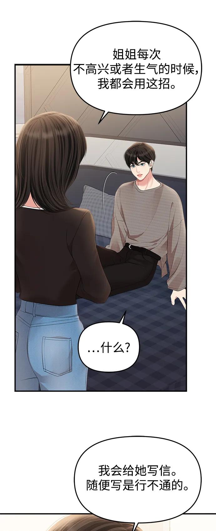 第134话17