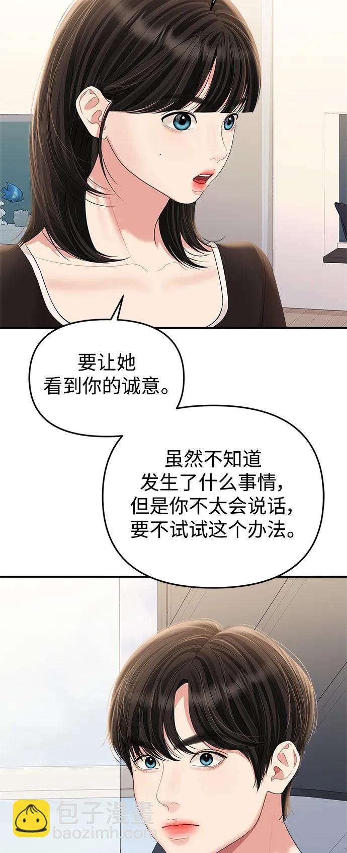 第134话18