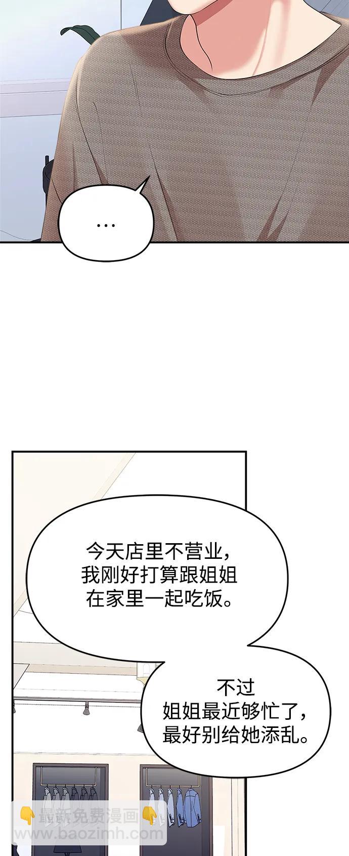 第134话19