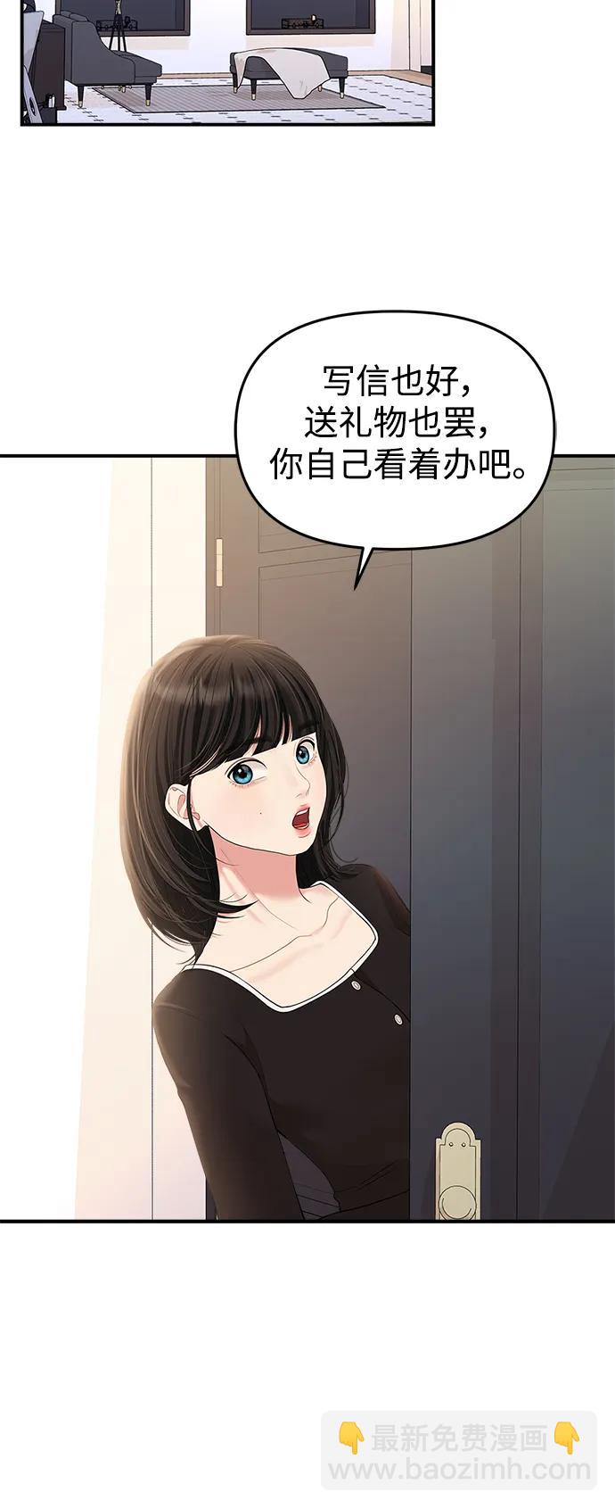 第134话20