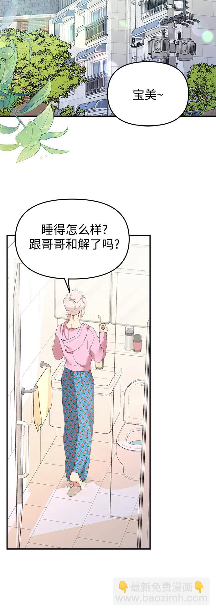第134话23