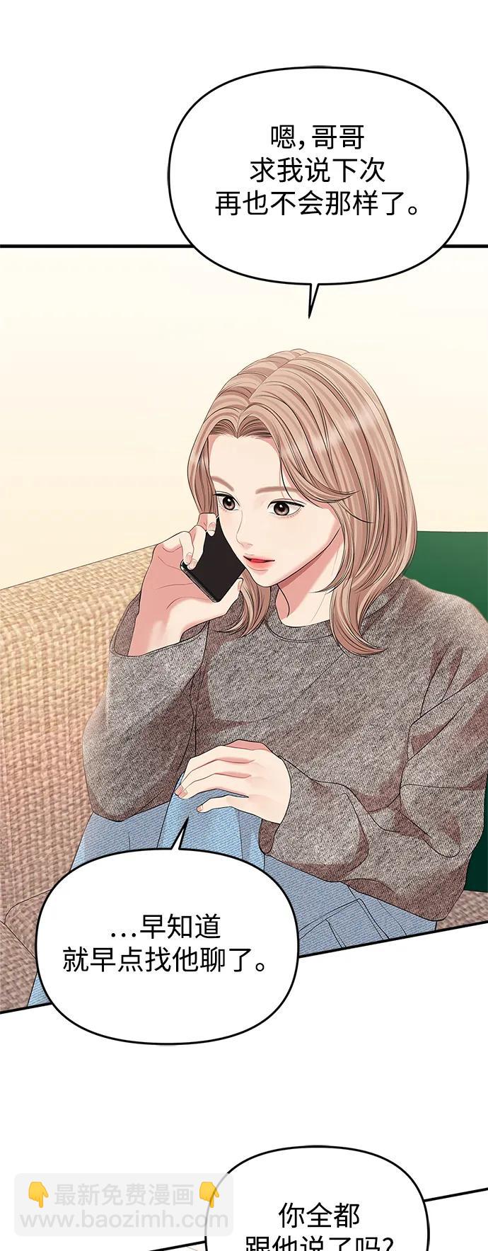 第134话24