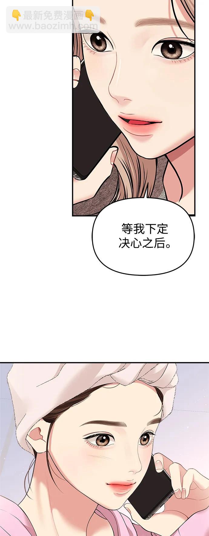 第134话26