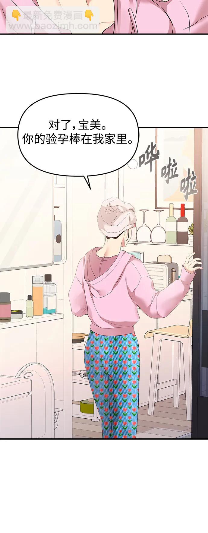 第134话27