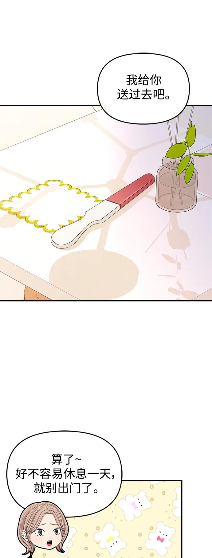 第134话28