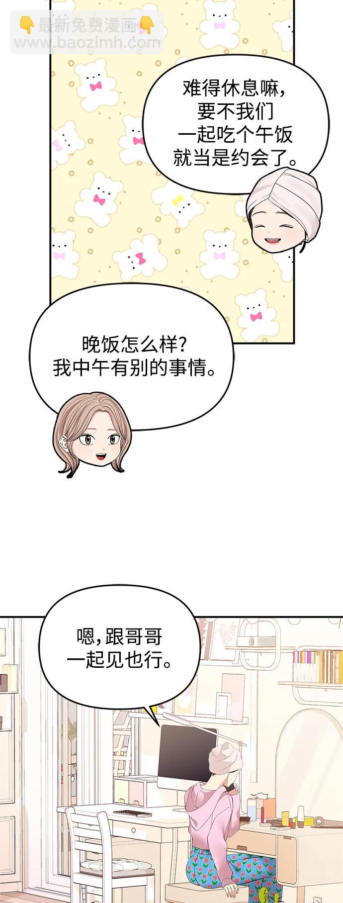 第134话29