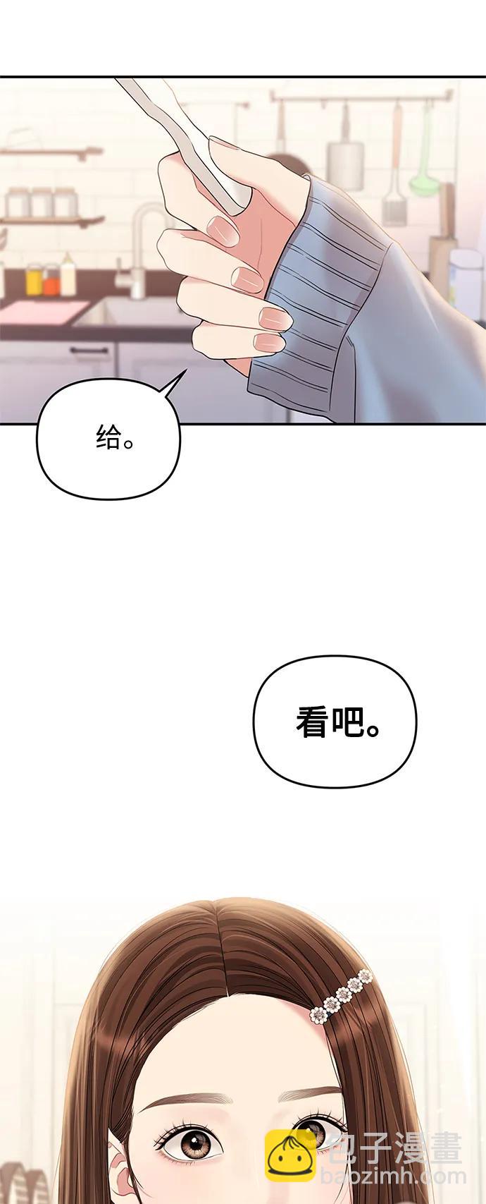 第134话3