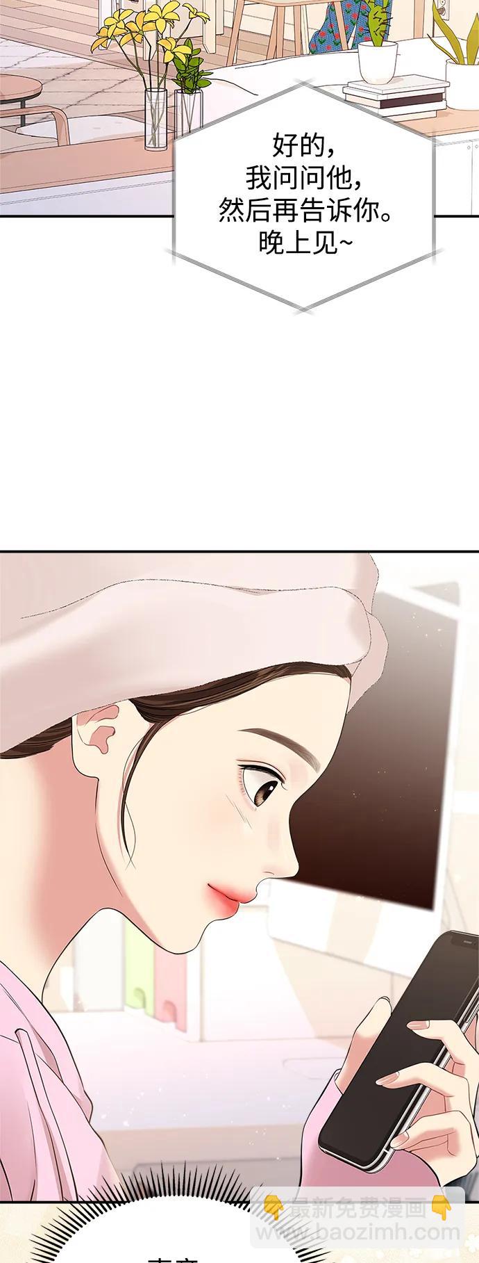 第134话30