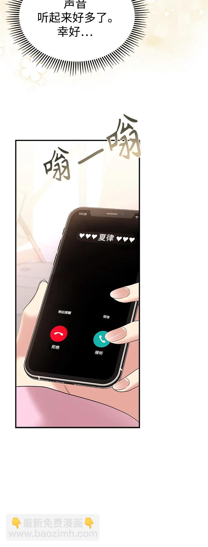 第134话31