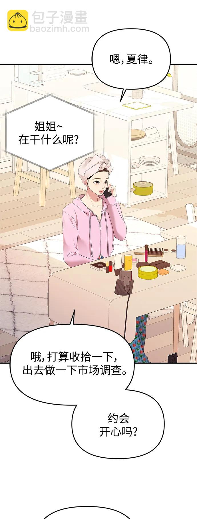第134话32