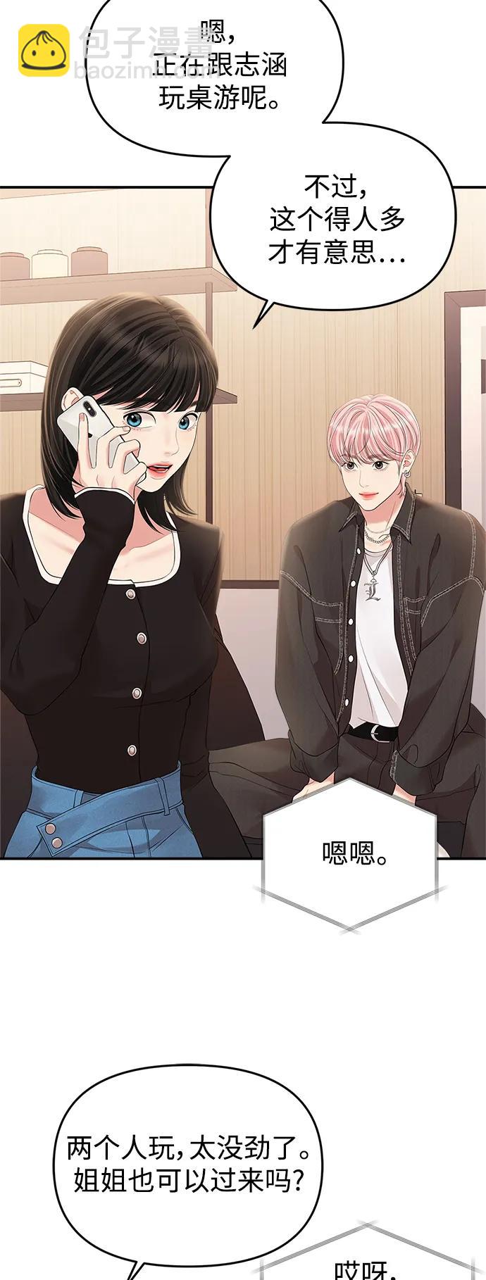 第134话33