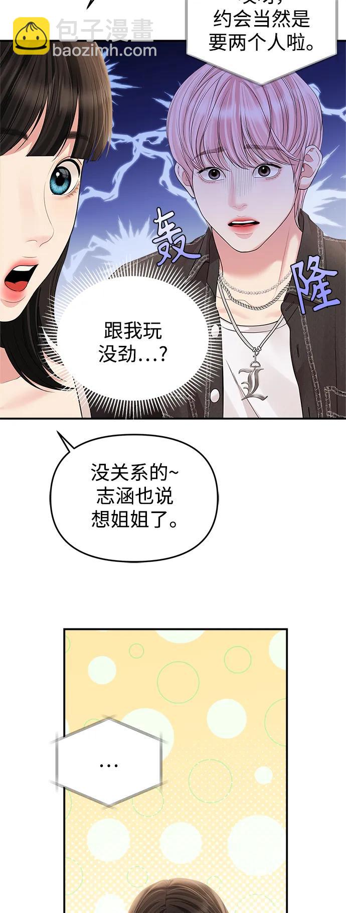 第134话34