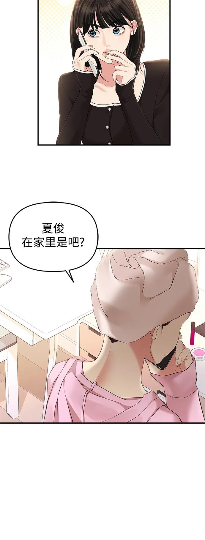 第134话35