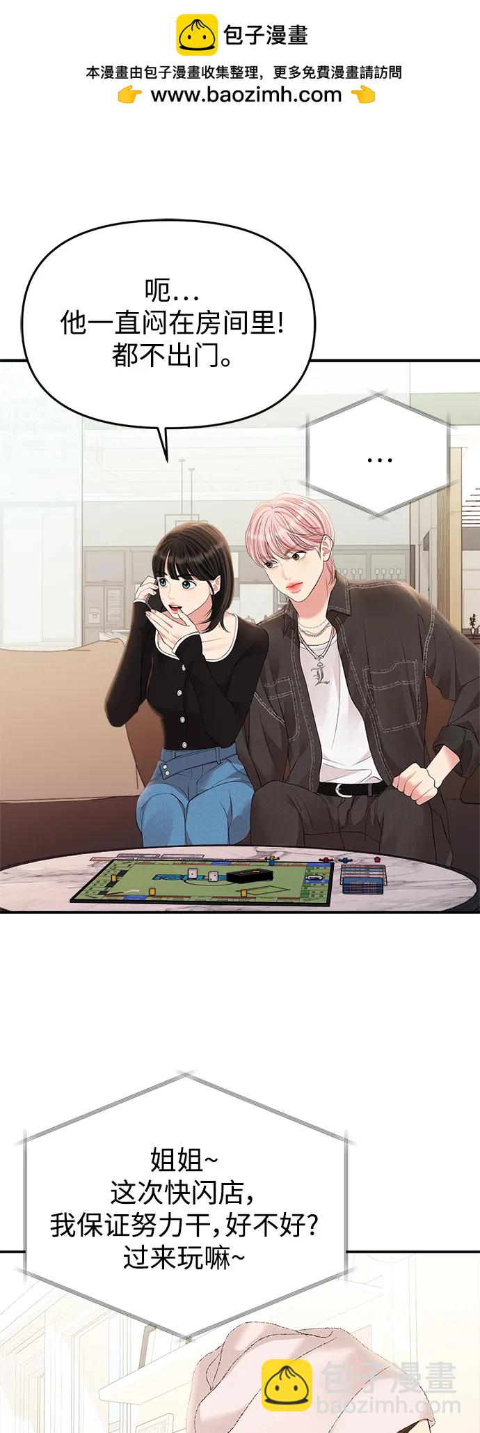 第134话36