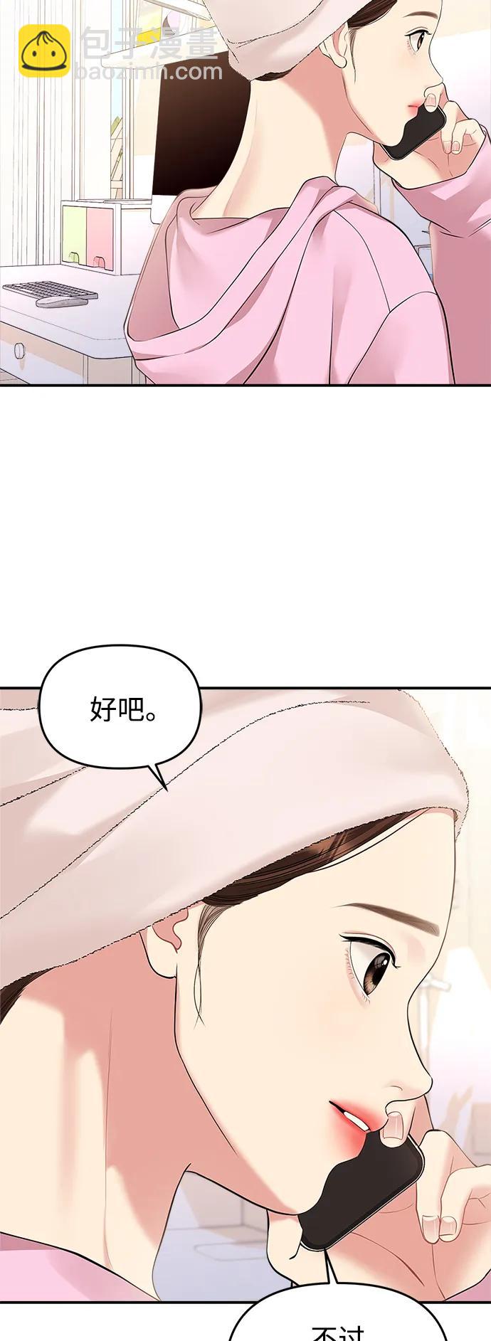 第134话37