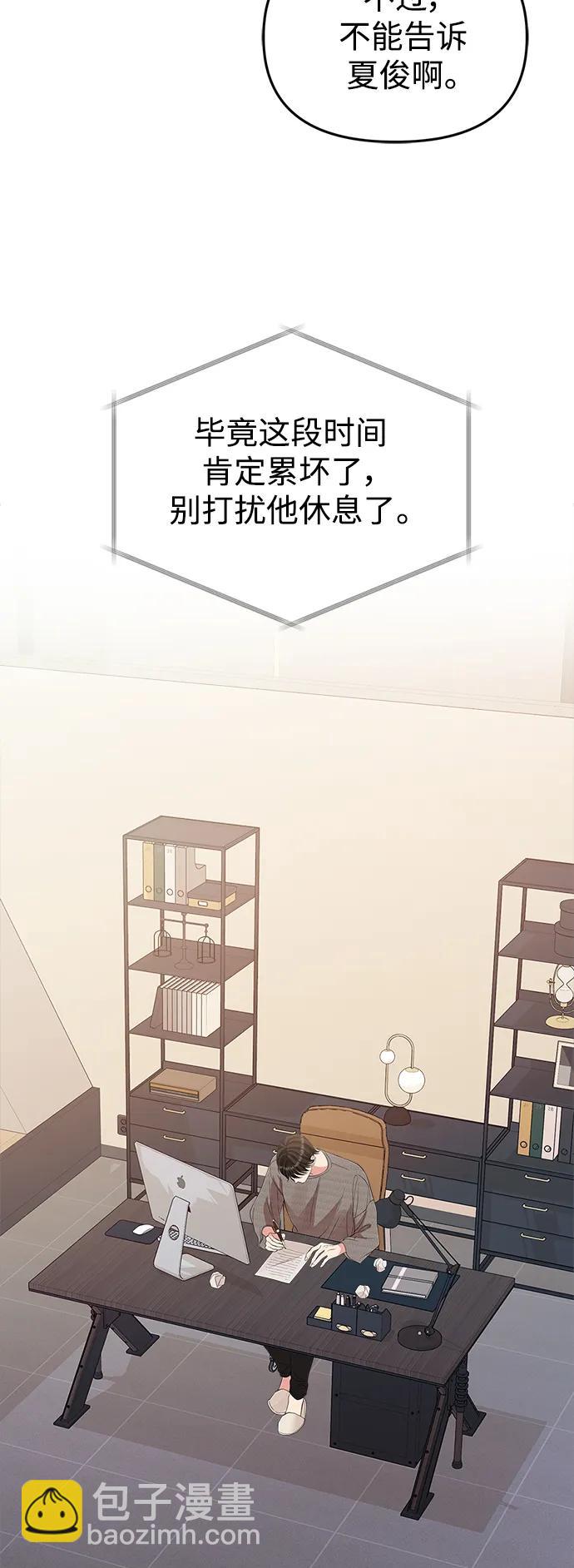 第134话38