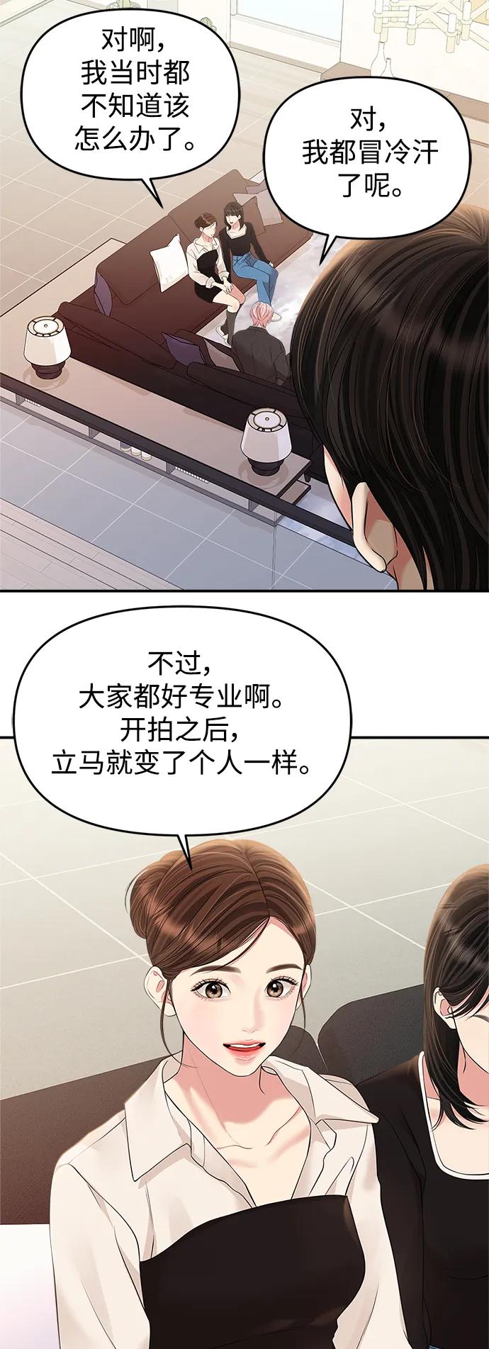 第134话54