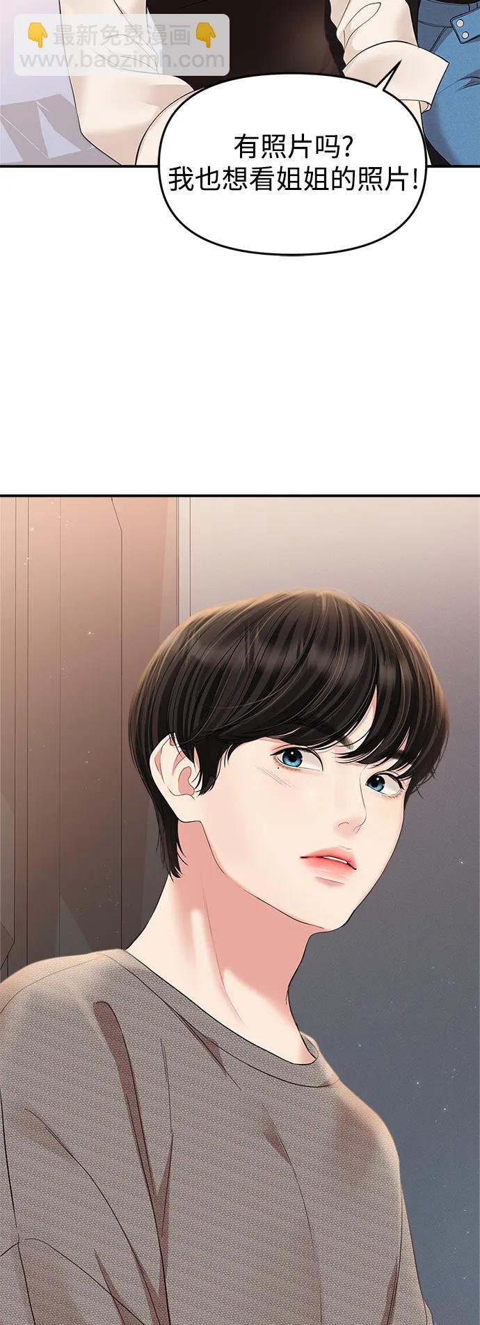 第134话55