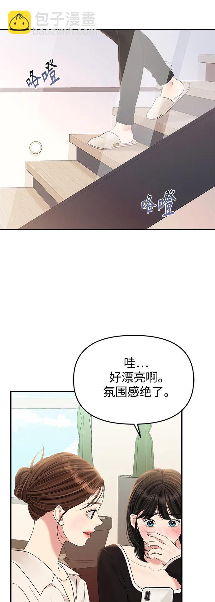 第134话57