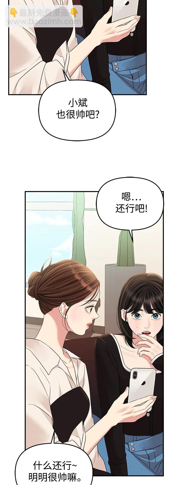 第134话58