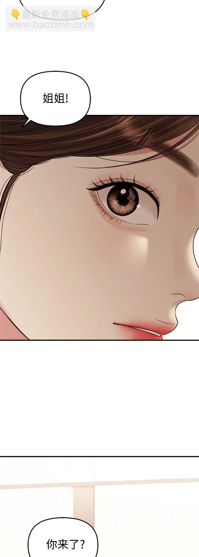 第134话59