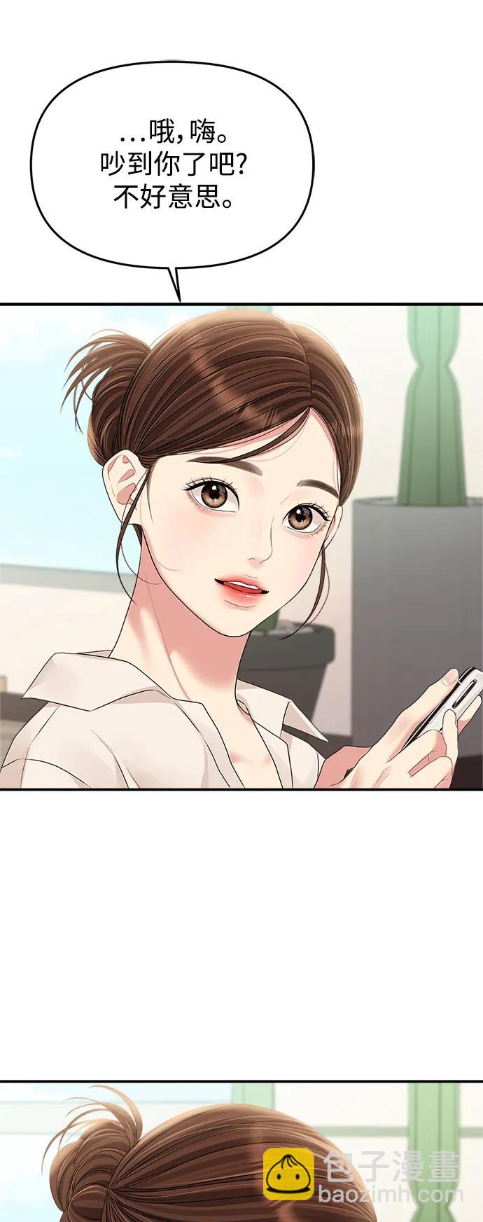 第134话61