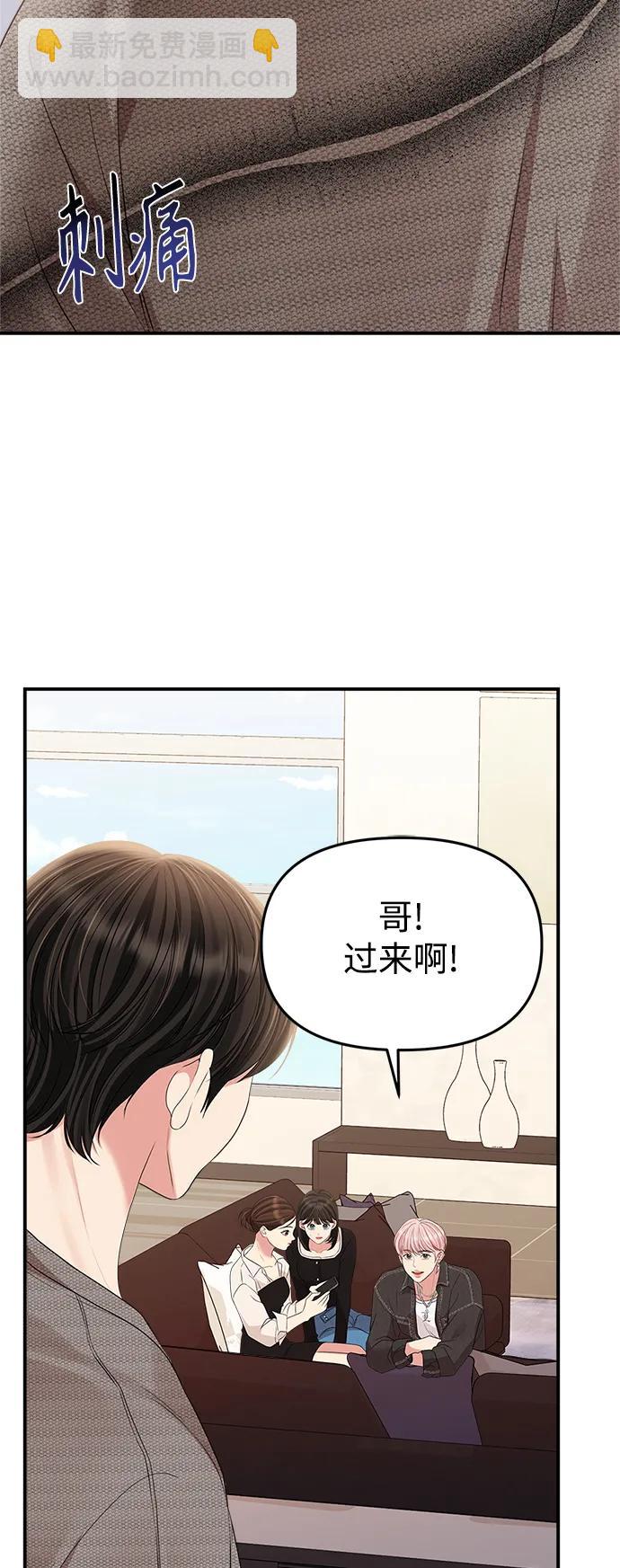 第134话63