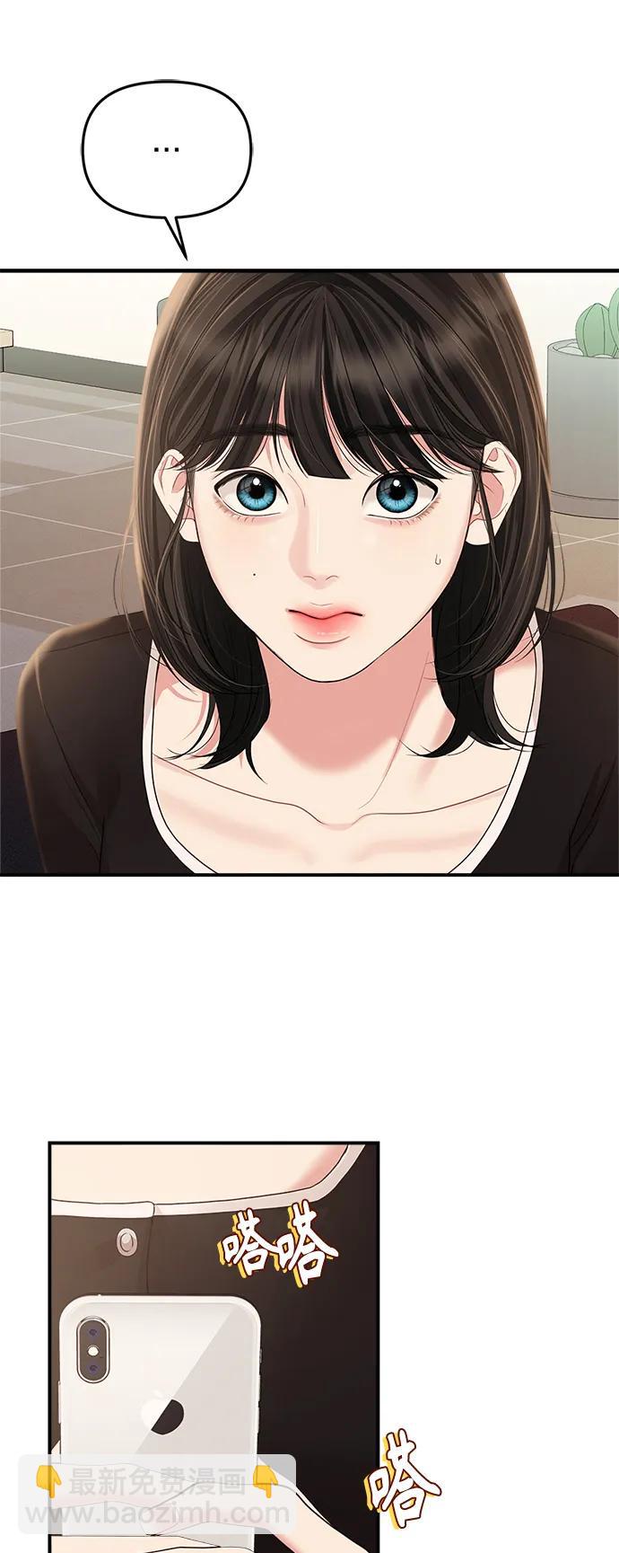 第134话65