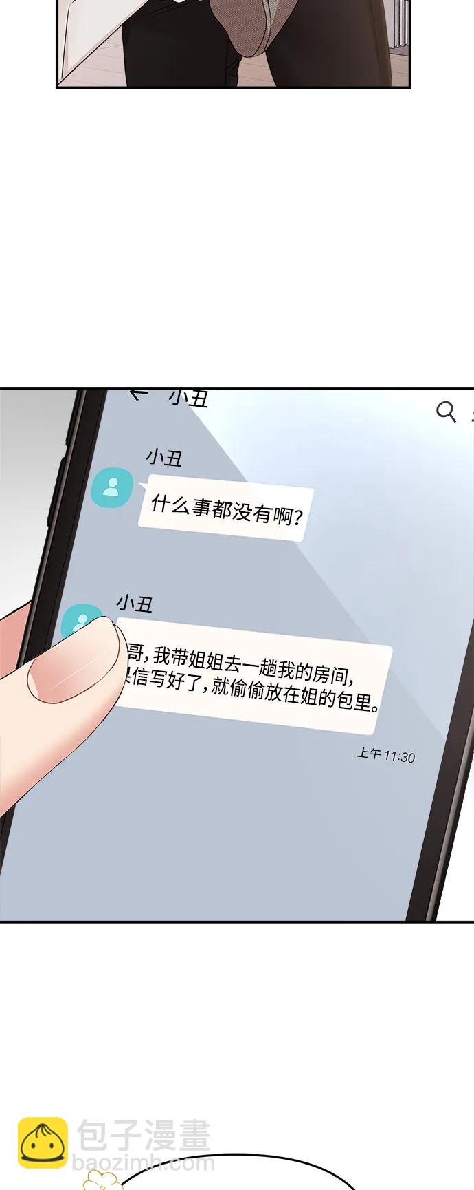 第134话67