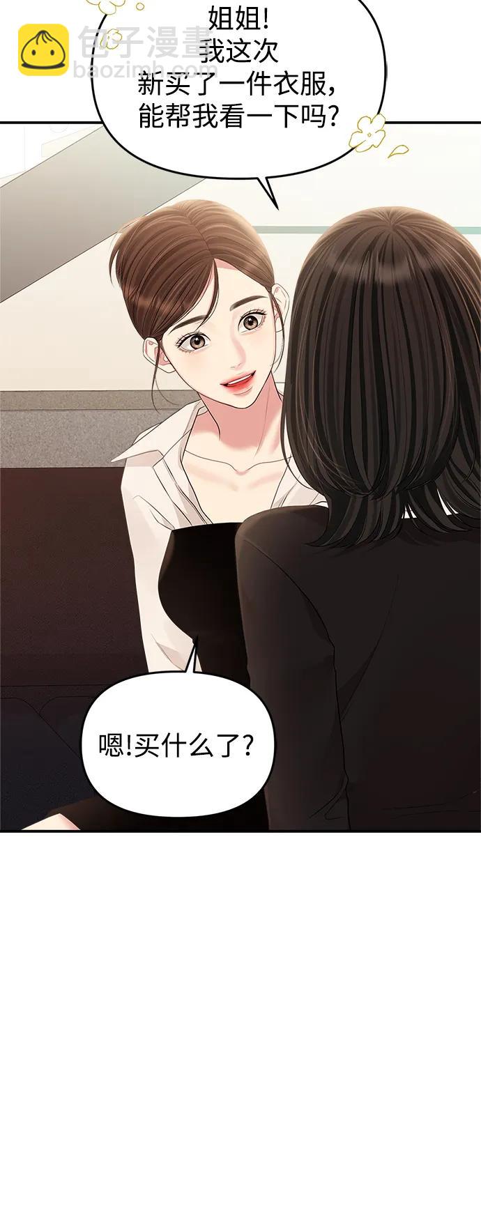 第134话68