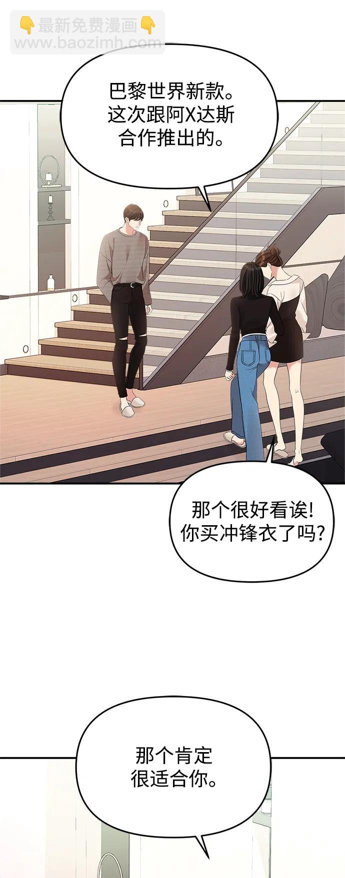 第134话69