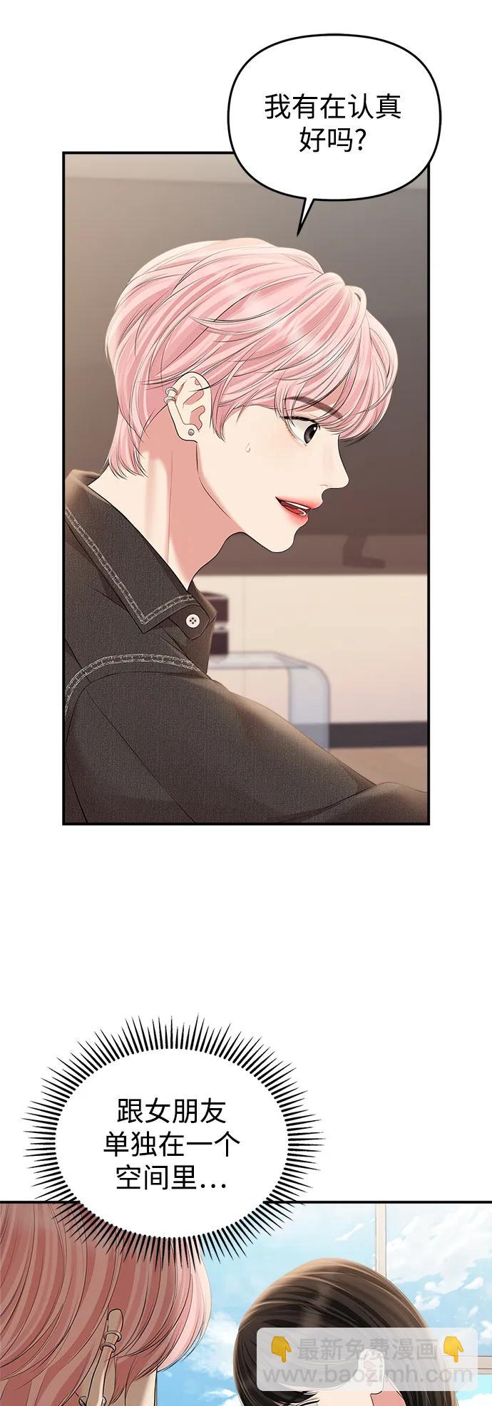 第134话7