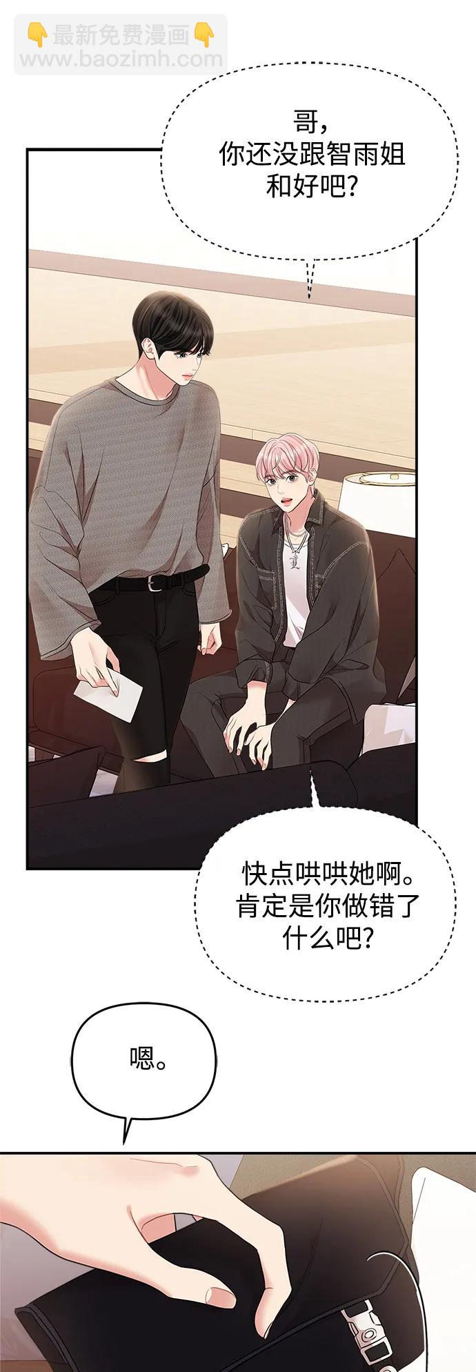 第134话73