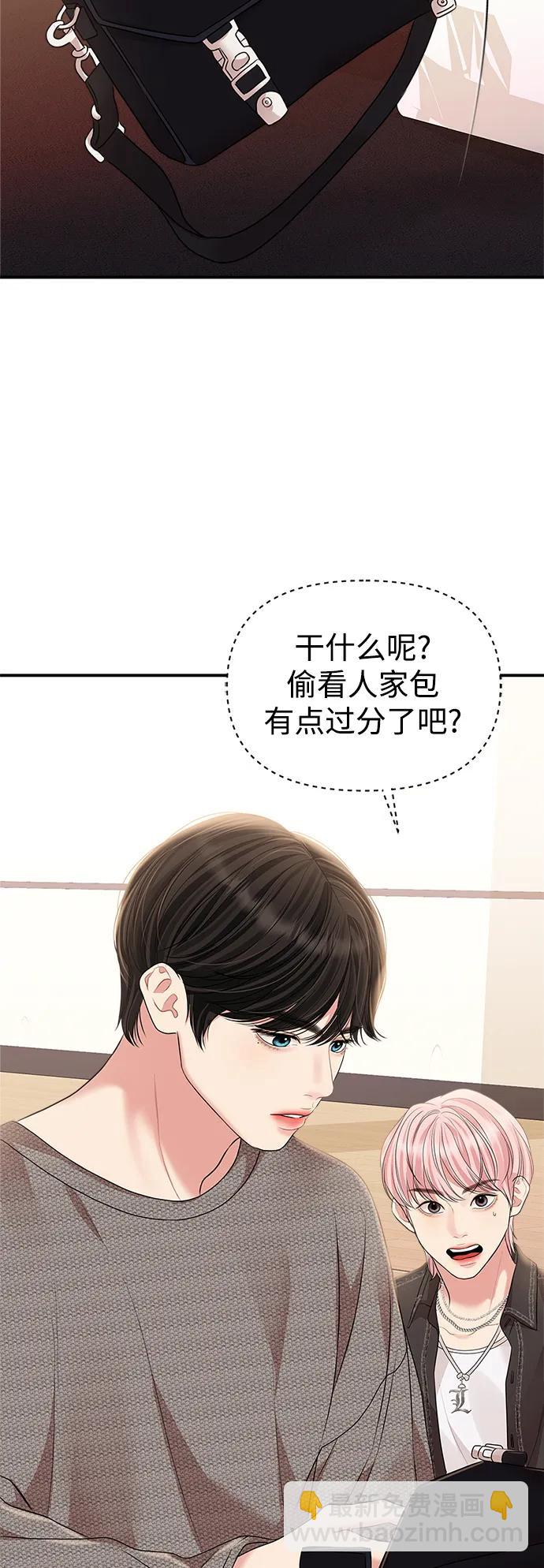 第134话74