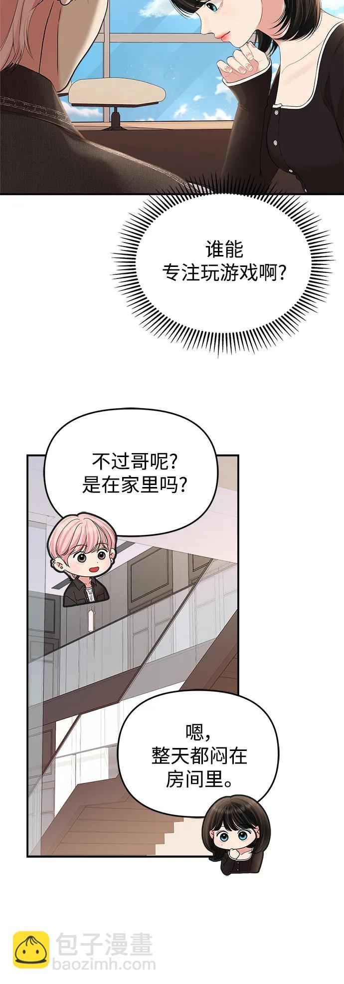 第134话8