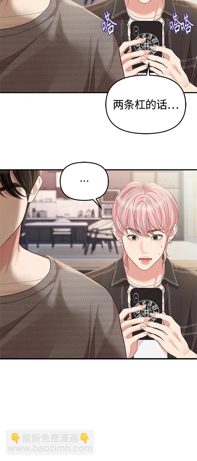 第135话10