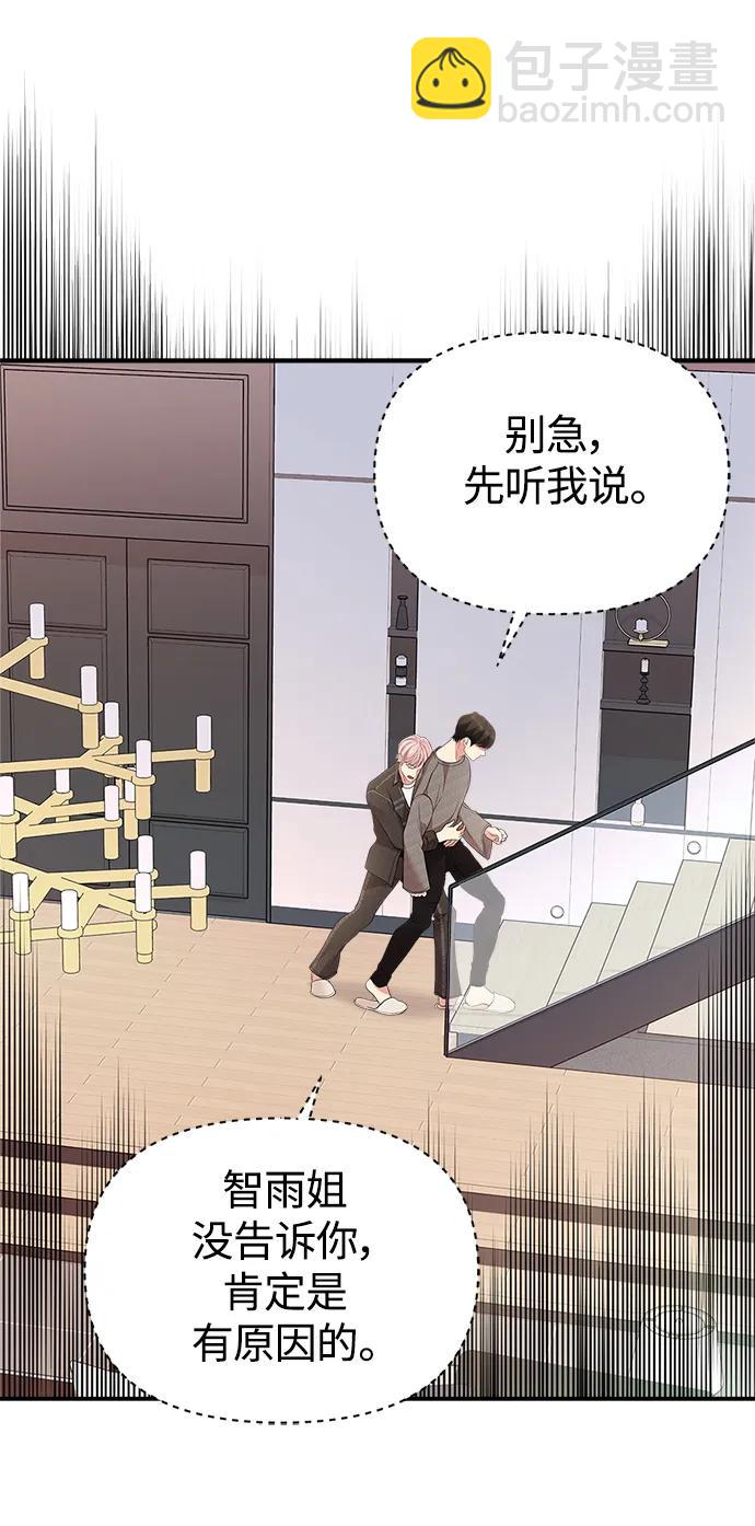 第135话15