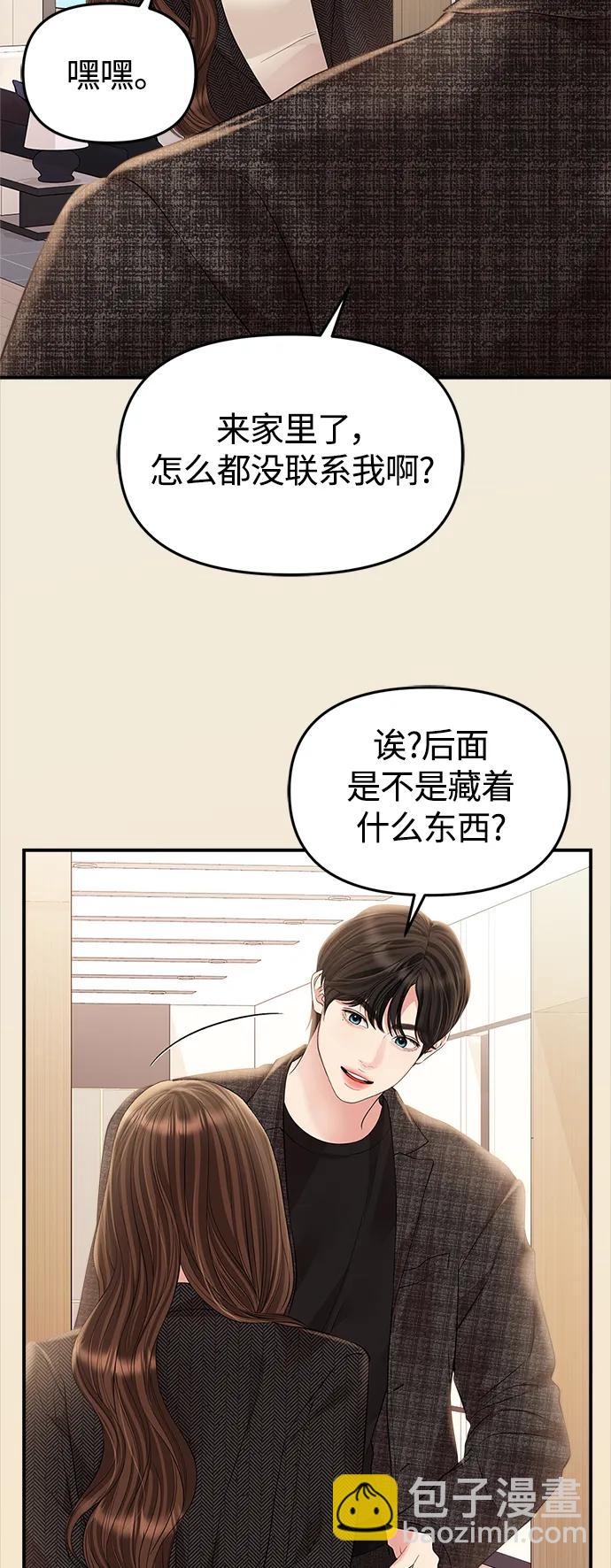 第135话20