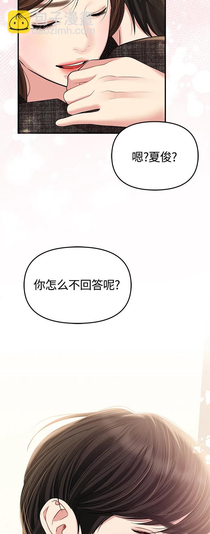 第135话29