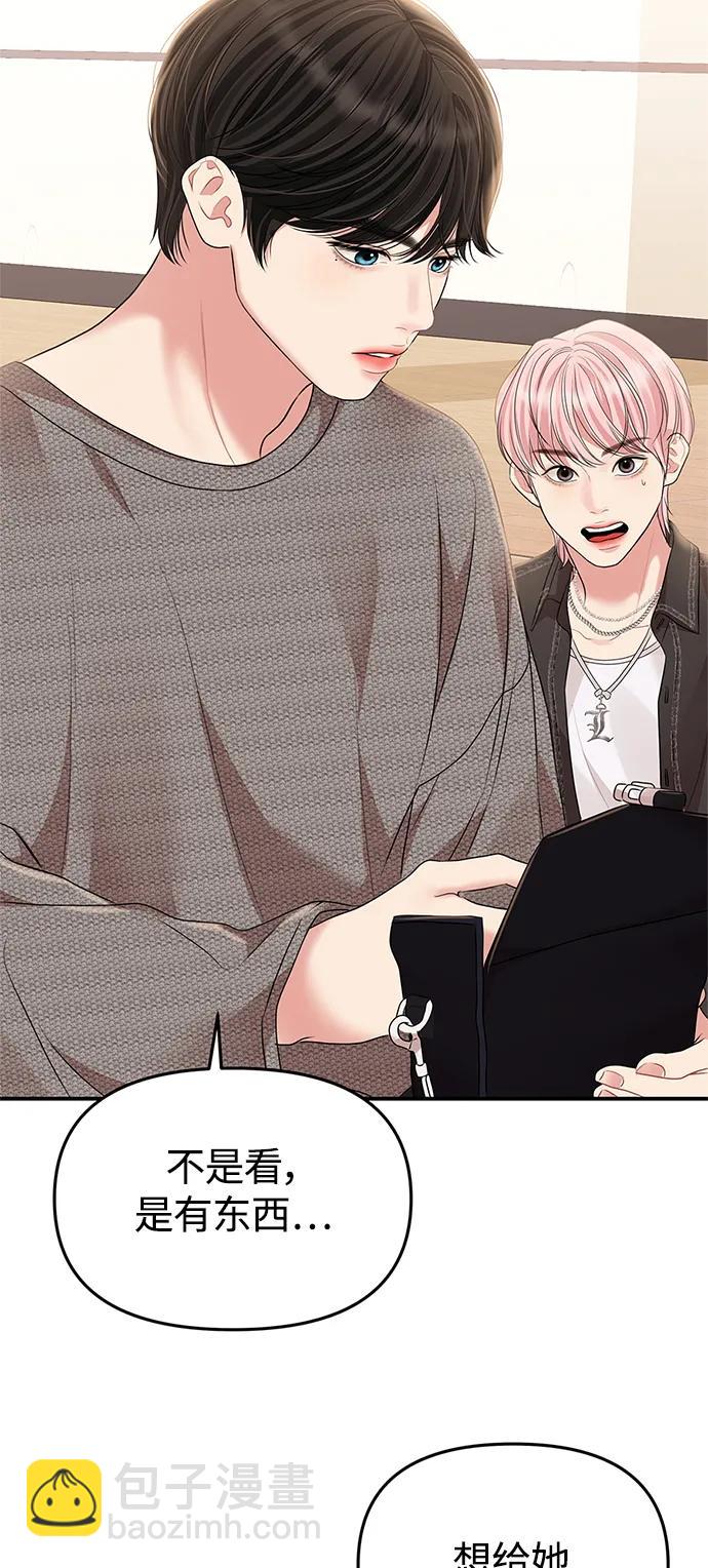 第135话3