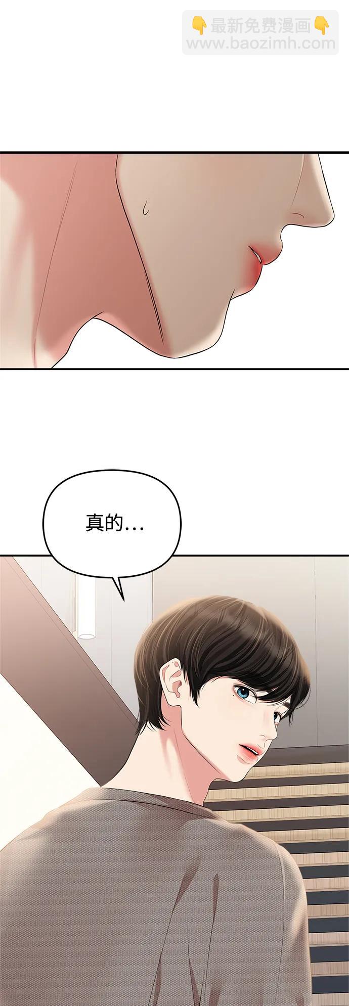 第135话31
