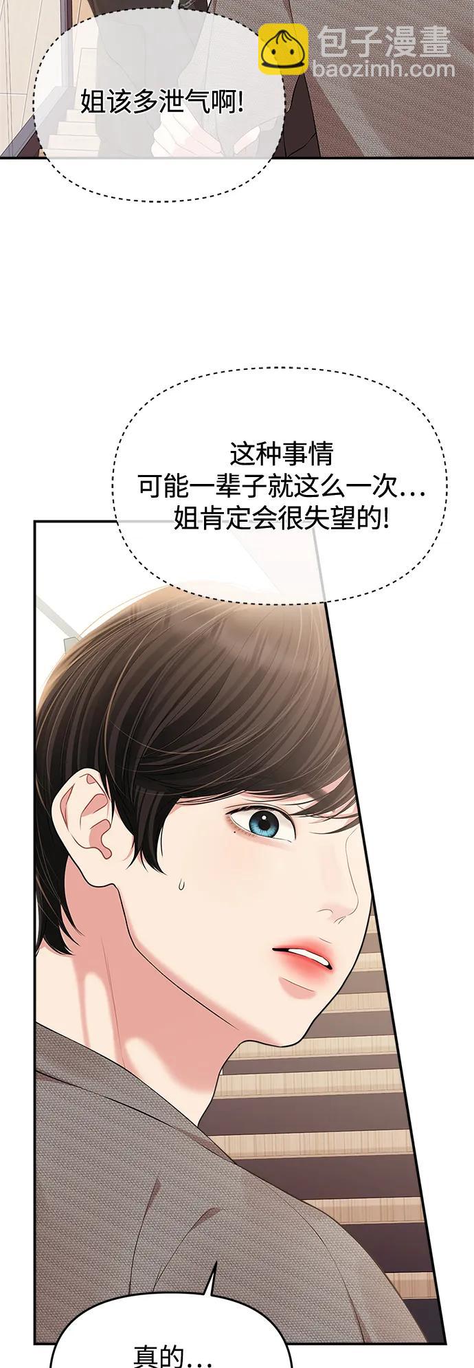 第135话33